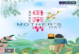 母親節(jié) | 趁時光正好，陪她到老