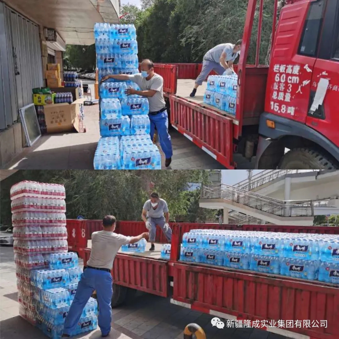 一方有難，八方支援。